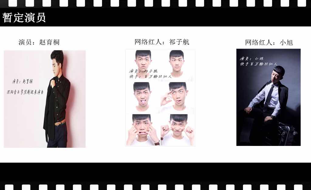 赵育桐