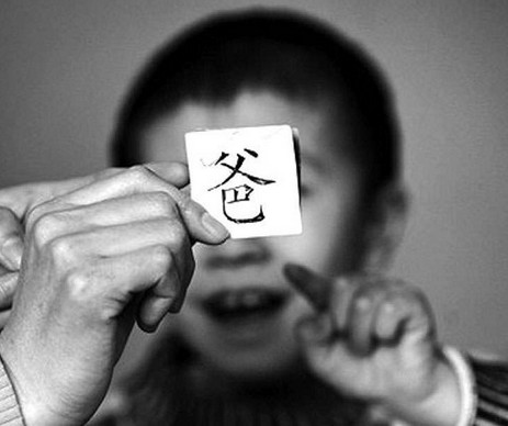 追逐梦想的孩子李晶晶_追逐梦想的孩子
